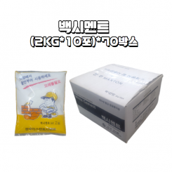 백시멘트 (2kg*10포)*70박스